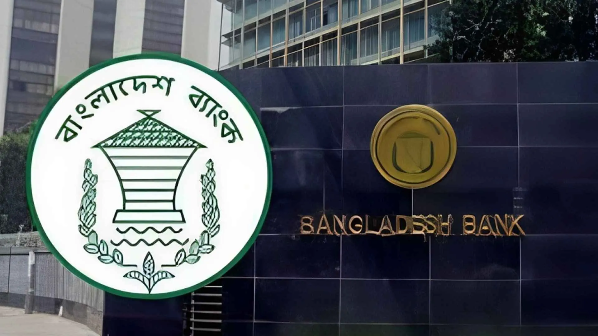 মন্দ ঋণ অবলোপনে সময়সীমা শিথিল