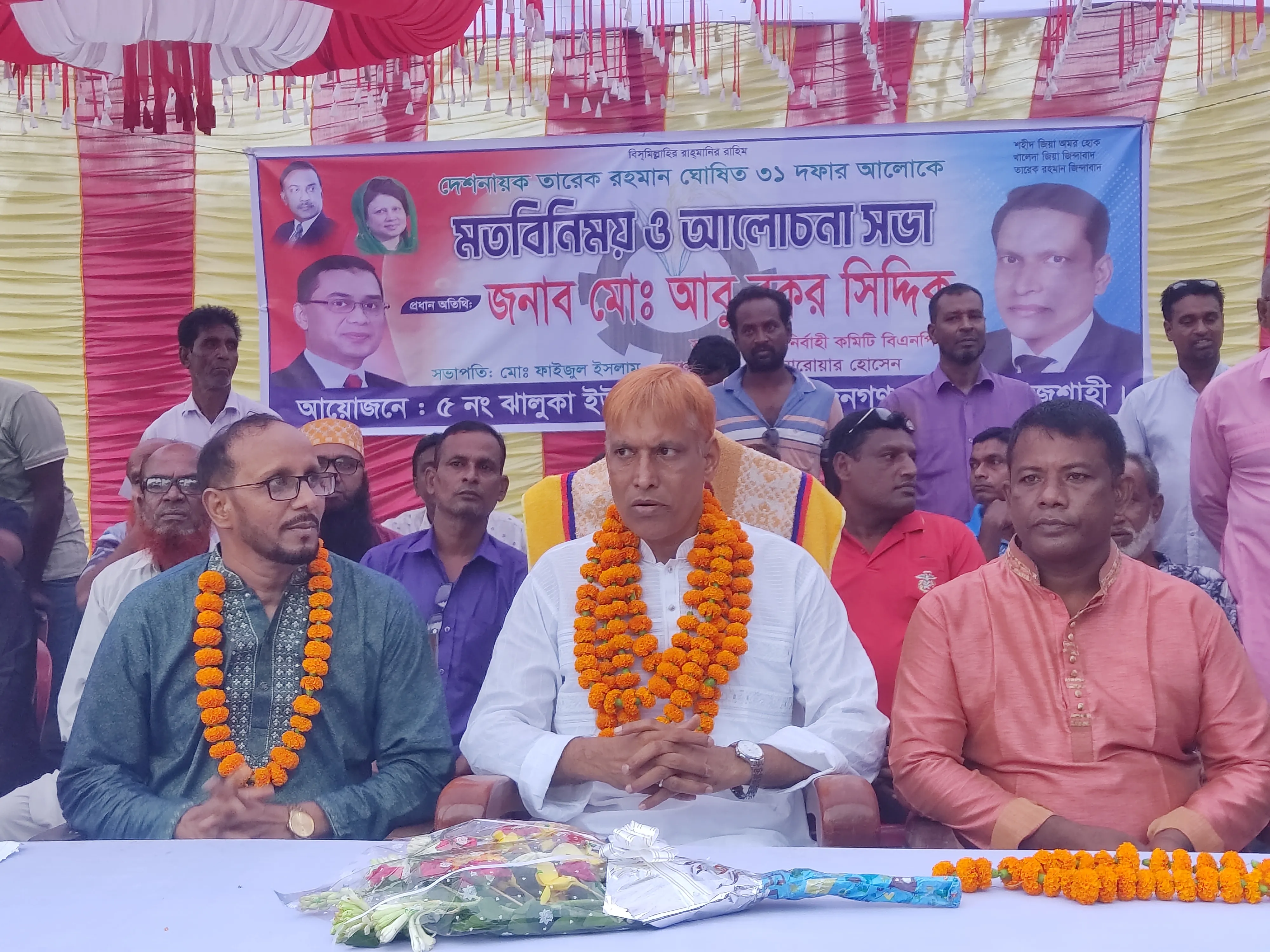 দুর্গাপুরে তারেক রহমানের ৩১ দফা কর্মসূচি নিয়ে আলোচনা সভা অনুষ্ঠিত