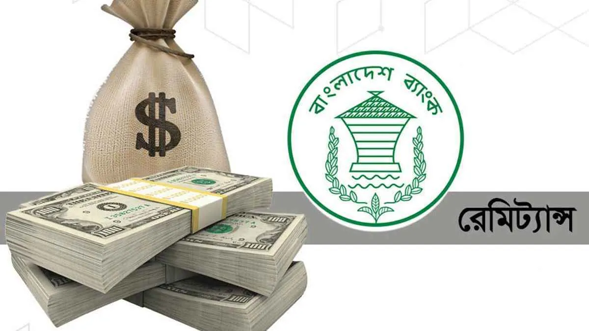 প্রবাসী আয়ে রেকর্ডের পথে বাংলাদেশ
