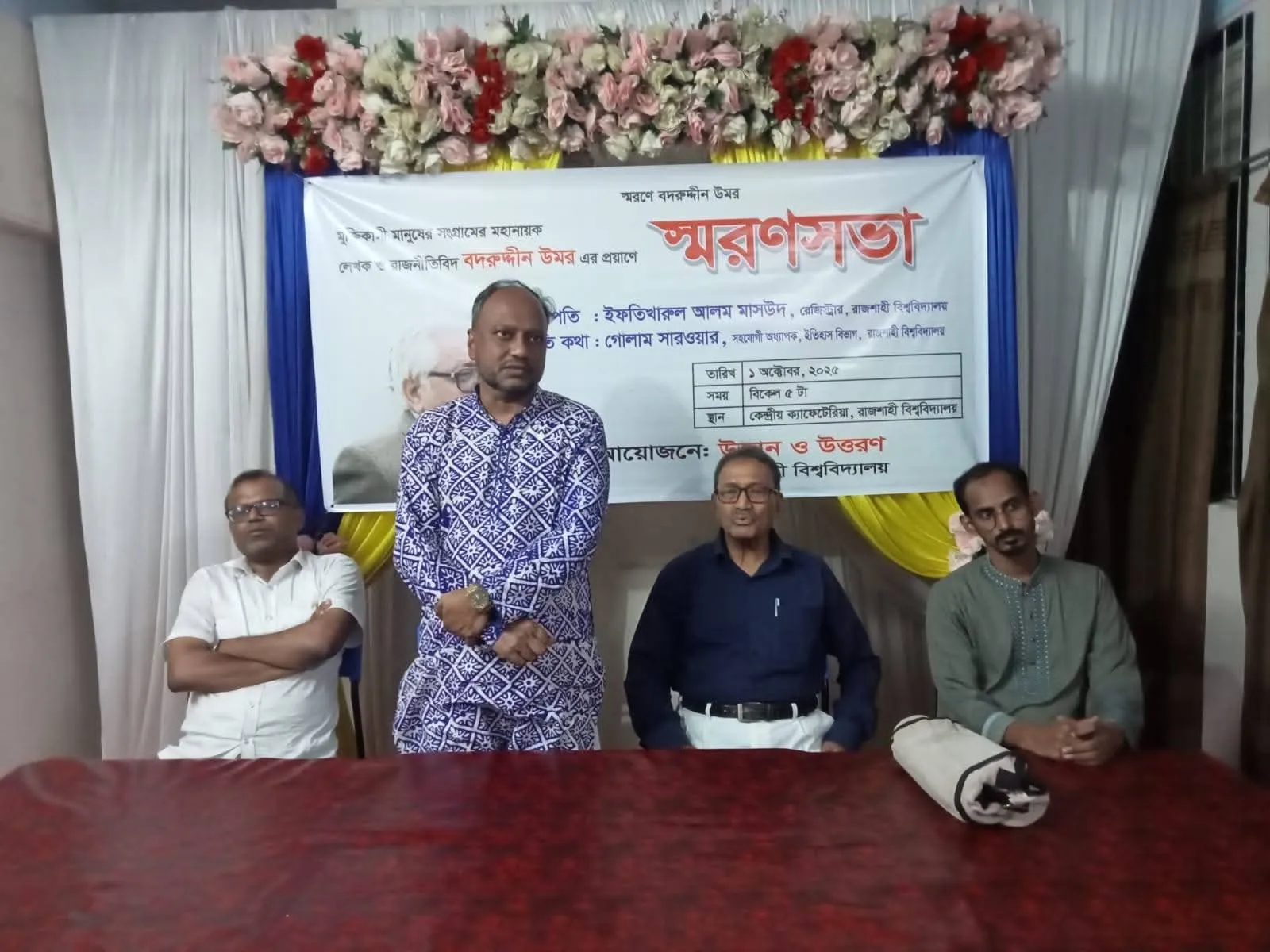 লেখক ও রাজনীতিবিদ বদরুদ্দীন উমর স্মরণে রাবিতে সভা