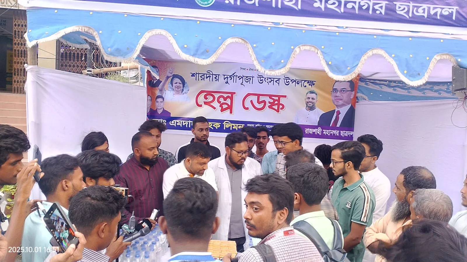 শারদীয় দুর্গাপূজা উপলক্ষে রাজশাহী মহানগর ছাত্রদলের উদ্যোগে ফ্রি মেডিকেল ক্যাম্প