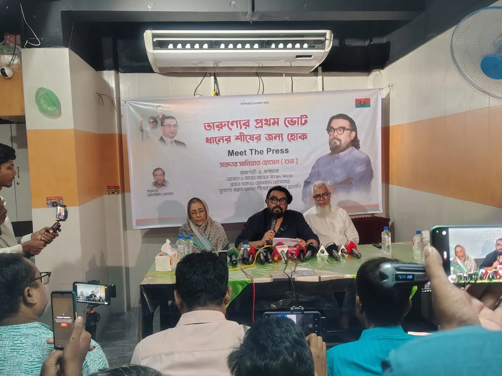 রাজশাহী-৪ আসনে মনোনয়নপ্রত্যাশী সানিয়াত হোসেন শুভ’র মিট দ্য প্রেস
