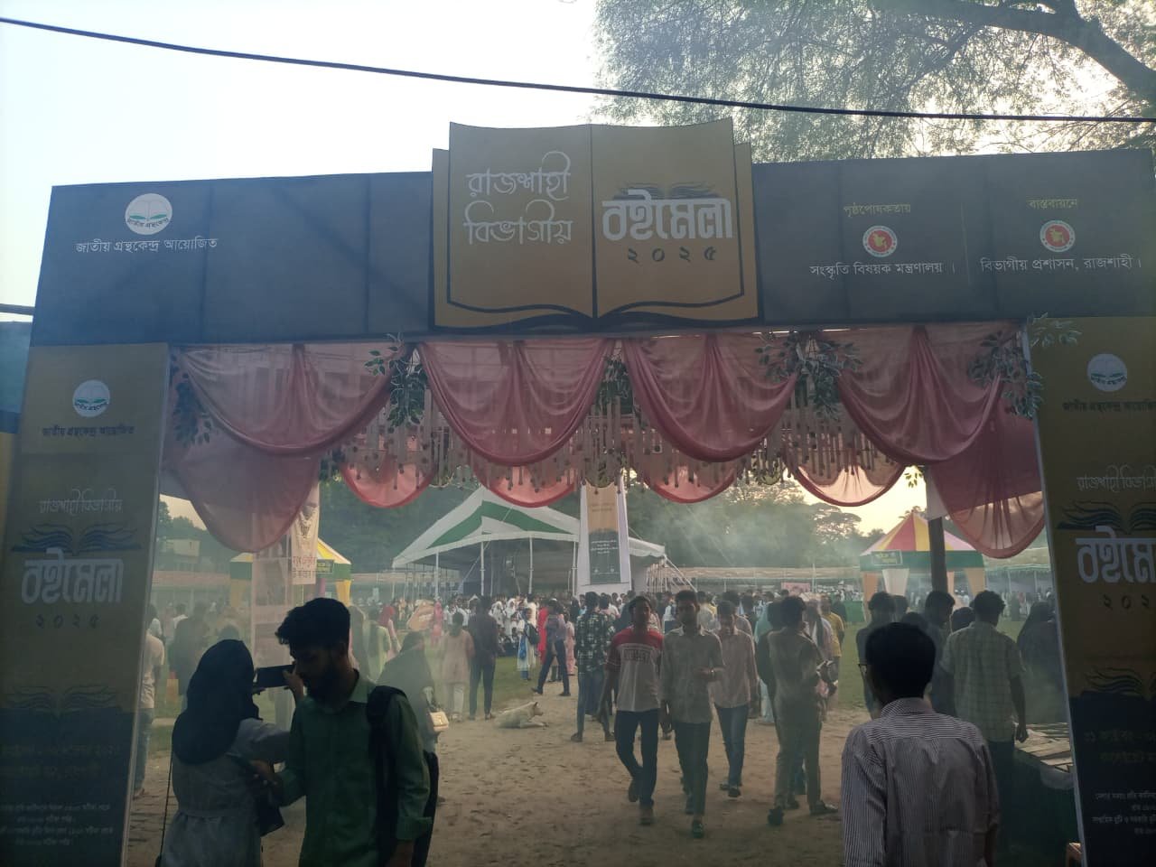 WhatsApp Image 2025-11-05 at 7.37.27 PM