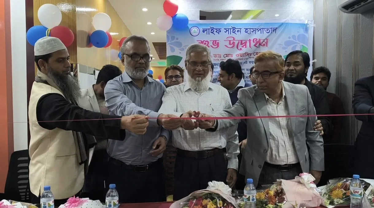 রাজশাহীতে লাইফ সাইন হাসপাতালের শুভ উদ্বোধন অনুষ্ঠিত