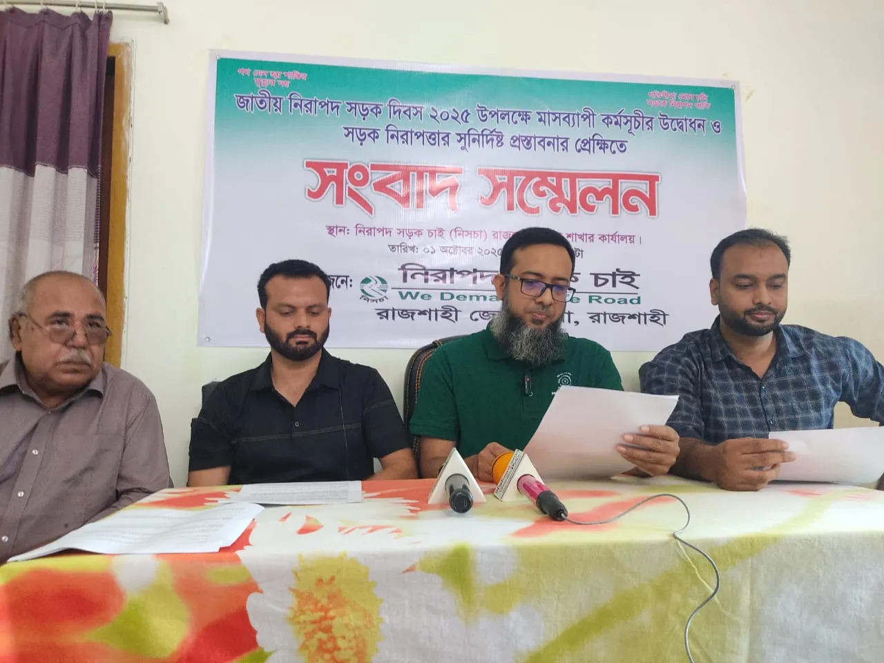 জাতীয় নিরাপদ সড়ক দিবস উপলক্ষে রাজশাহীতে নিসচার মাসব্যাপী কর্মসূচি ঘোষণা