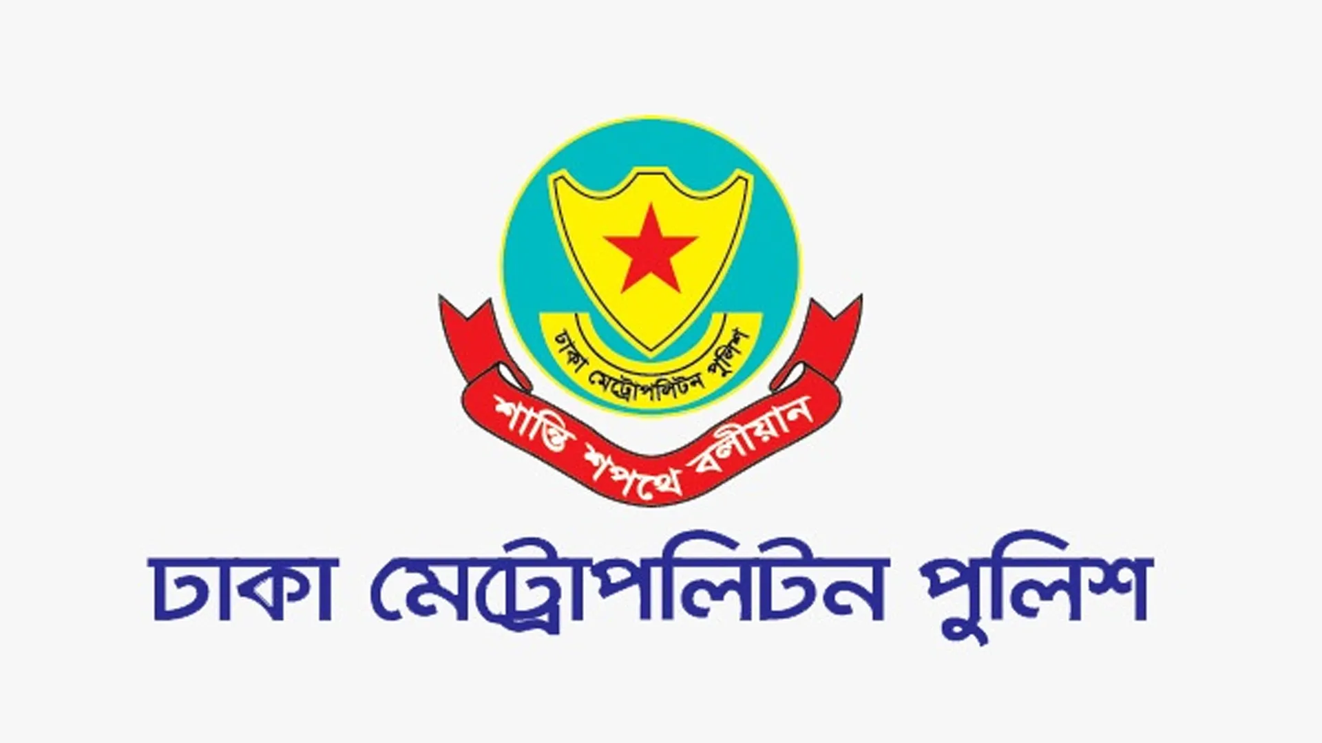 ট্রাফিক আইন লঙ্ঘন, ডিএমপির ১৫৯০ মামলা