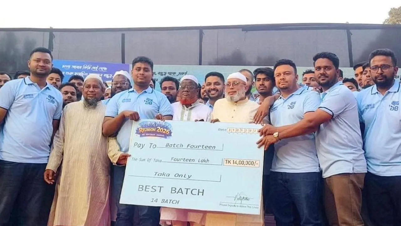 সহপাঠীদের ভালোবাসায় সমৃদ্ধ হাসনাতের তহবিল