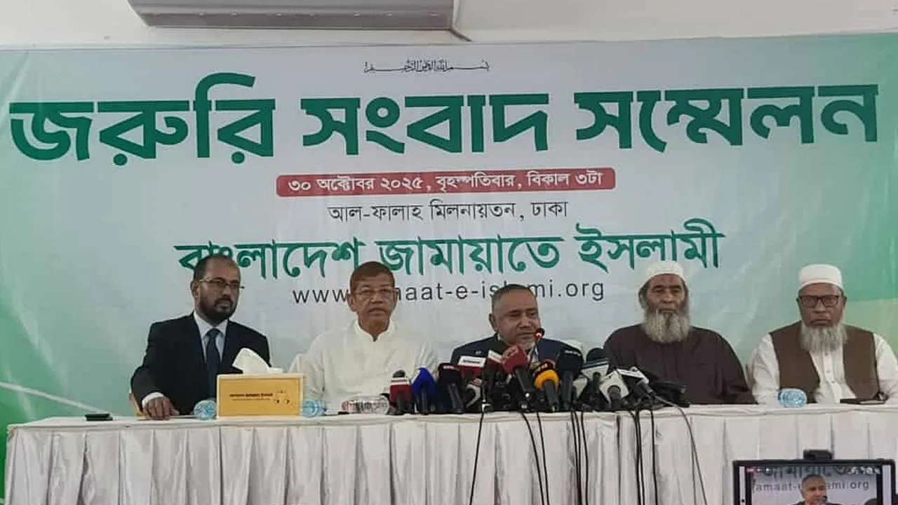 বিএনপি গণভোট হত্যা চেষ্টায়: জামায়াত