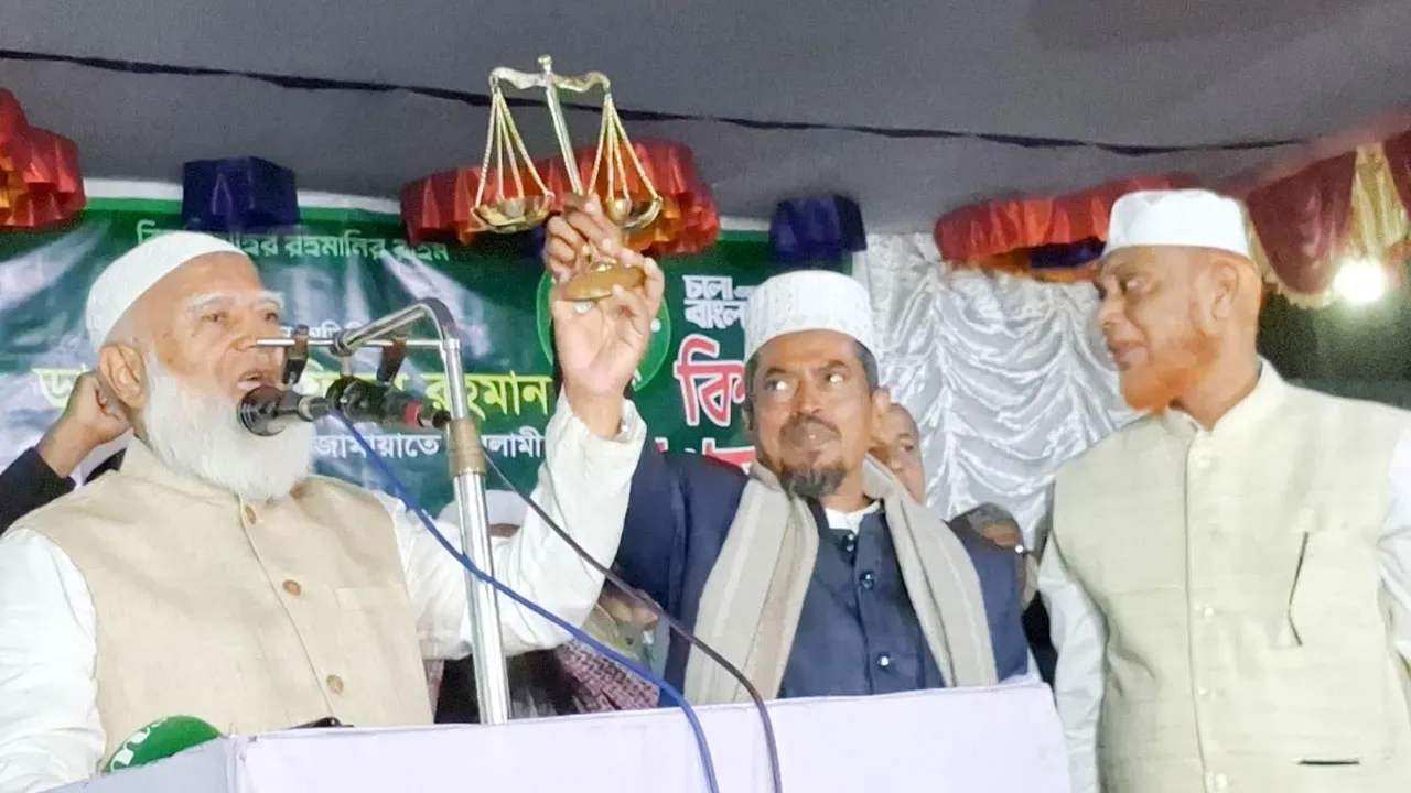 ১২ ফেব্রুয়ারির ভোট জাতির ভবিষ্যৎ নির্ধারণ করবে