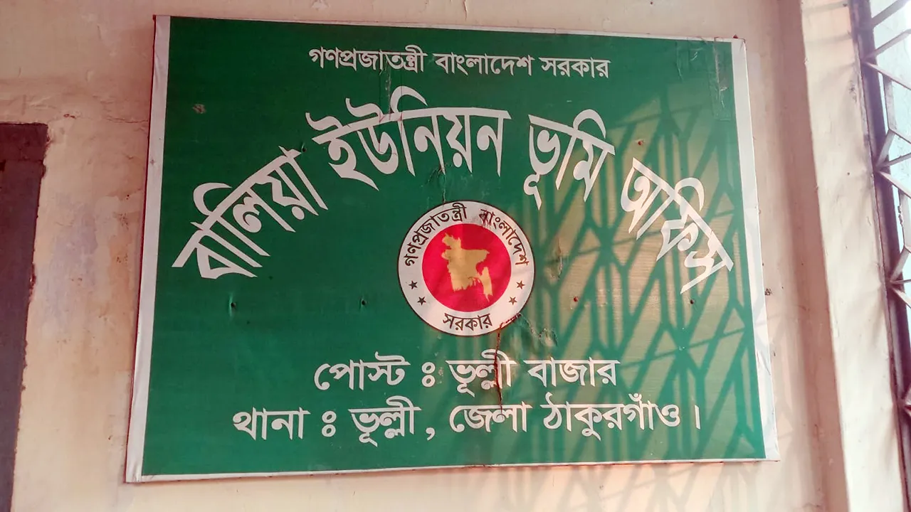 ঘুষে রাজি না হওয়ায় নামজারি বাতিল, তহশিলদারের বিরুদ্ধে জিডি
