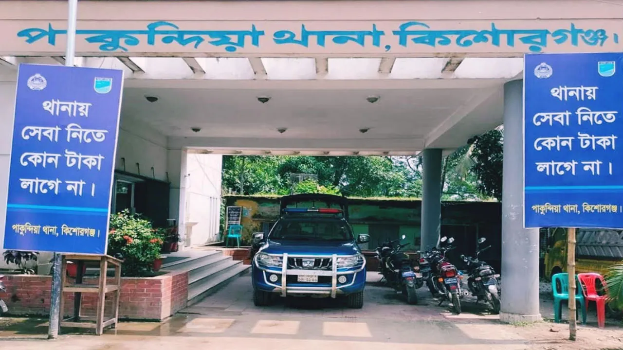 পাকুন্দিয়ায় ঘরে ঢুকে গৃহবধূকে নির্মম হত্যা