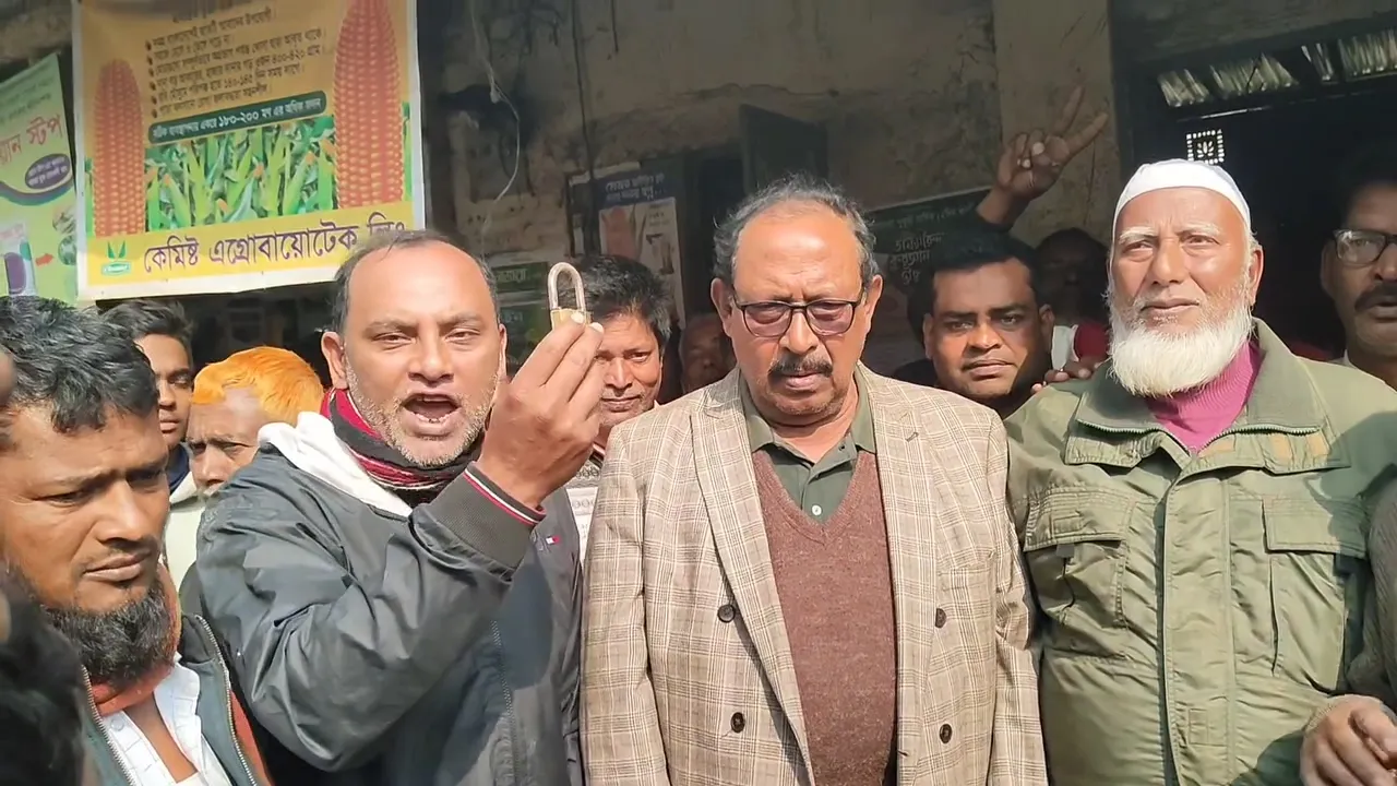 পঞ্চগড়ে আ.লীগ কার্যালয়ের তালা খুললেন বিএনপি সভাপতি