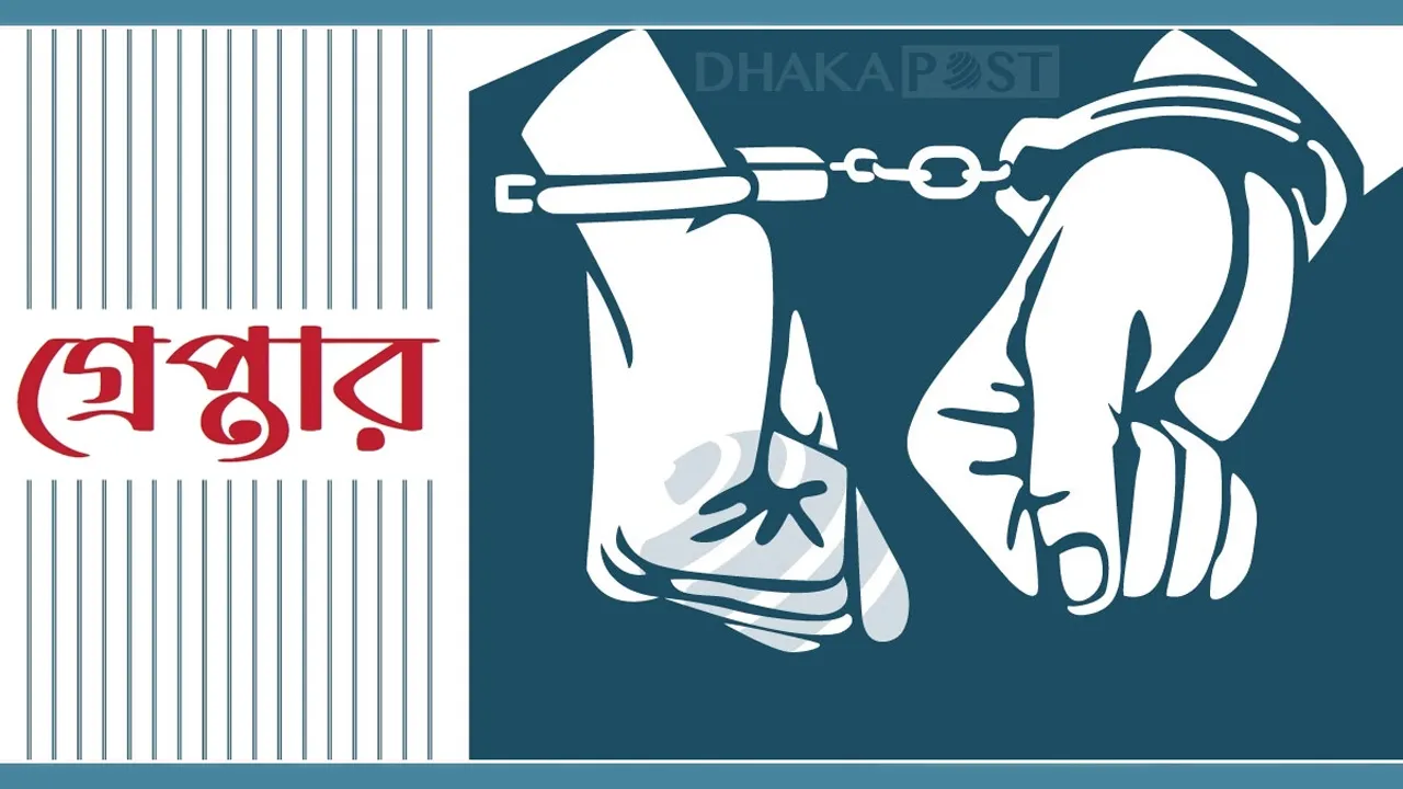 নলছিটি পৌরসভার সাবেক মেয়র গ্রেপ্তার