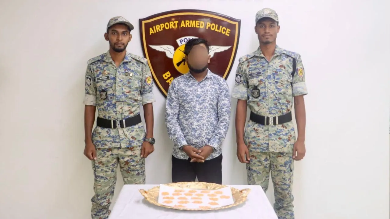 ১ হাজার পিস ইয়াবা পেটে নিয়ে গ্রেপ্তার বিমানযাত্রী