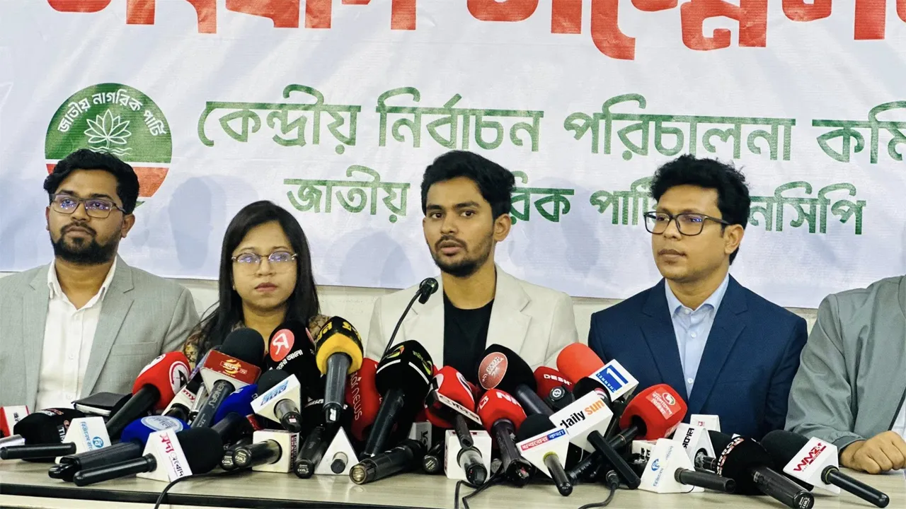 ঋণখেলাপি-দ্বৈত নাগরিকদের নির্বাচন করতে দিলে রাজপথে নামব