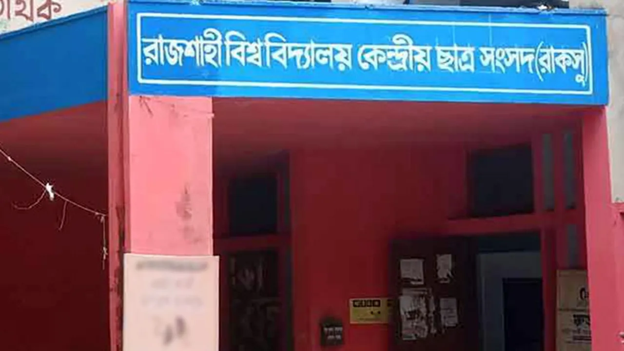 ওসমান হাদীর ওপর হামলায় রাকসুর ক্ষোভ