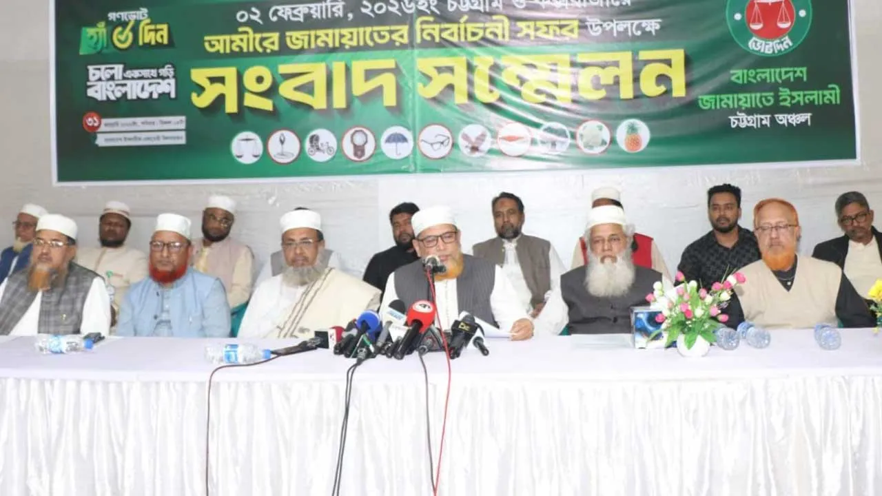 ন্যায়ভিত্তিক কল্যাণরাষ্ট্র গড়াই জামায়াতের লক্ষ্য