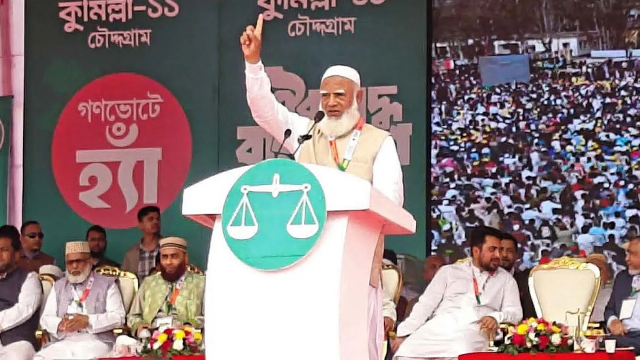 দুর্নীতিমুক্ত মানবিক বাংলাদেশ চাই : শফিকুর রহমান