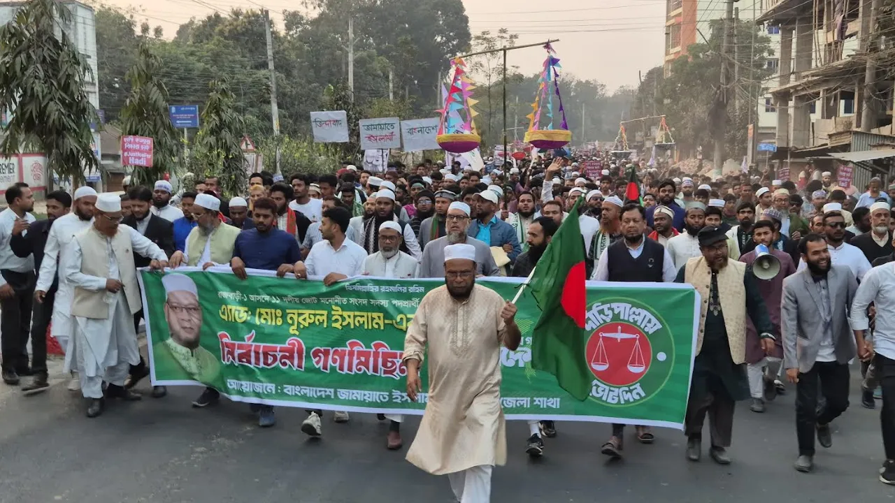 রাজবাড়ীতে দাঁড়িপাল্লার পক্ষে জনসমুদ্র