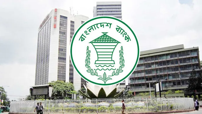 ব্যাংক খাতে ফরেনসিক অডিটের তাগিদ