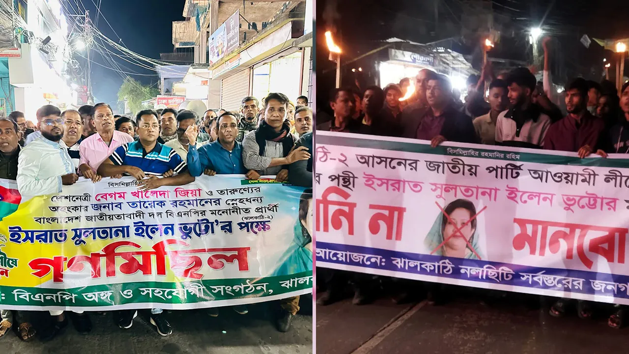 ঝালকাঠিতে বিএনপিতে মনোনয়ন বিতর্ক, দুই পক্ষের মশাল মিছিল