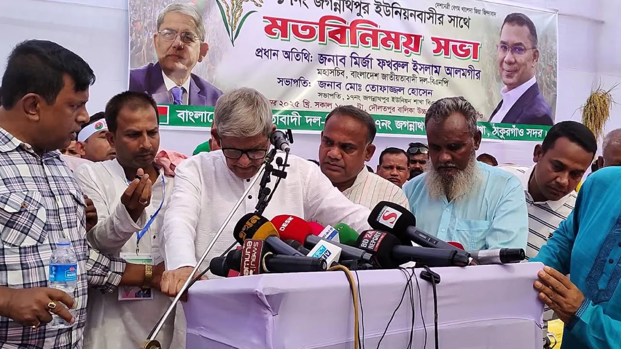 ঠাকুরগাঁওয়ে মতবিনিময় সভায় হঠাৎ অসুস্থ মির্জা ফখরুল