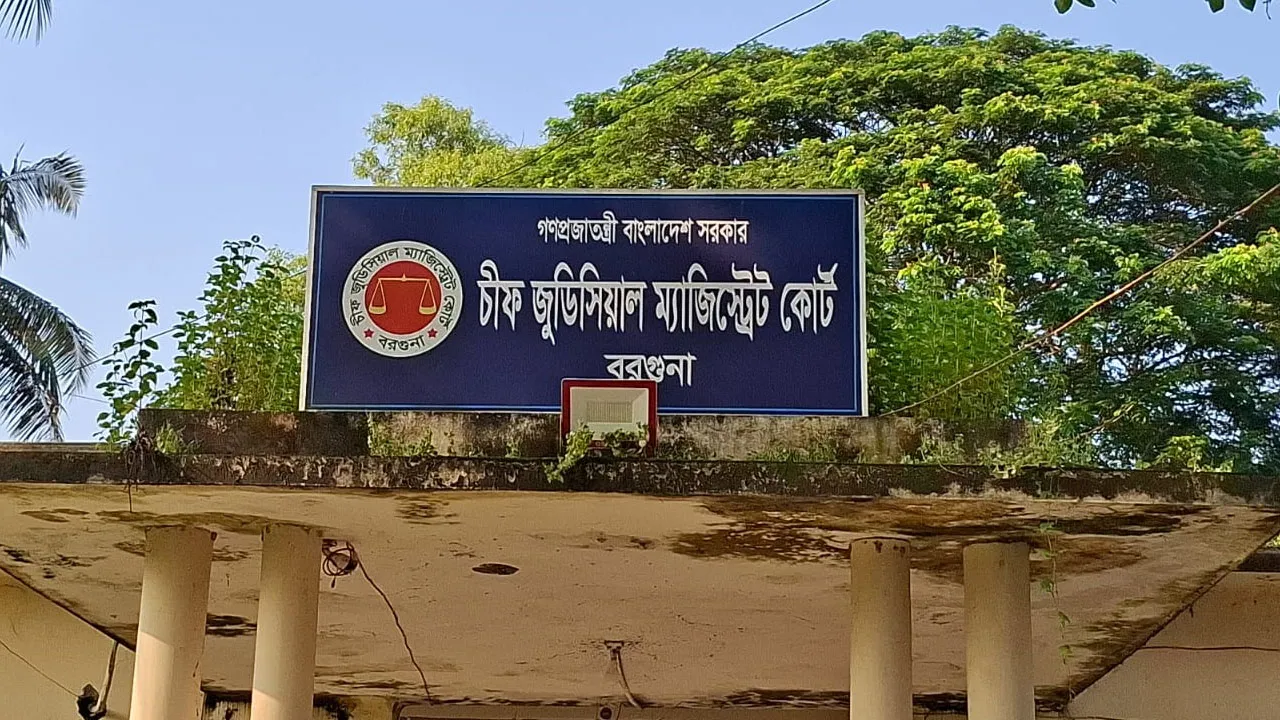 মিথ্যা অভিযোগ করায় আদালত থেকে কারাদণ্ড পেলেন বাদী