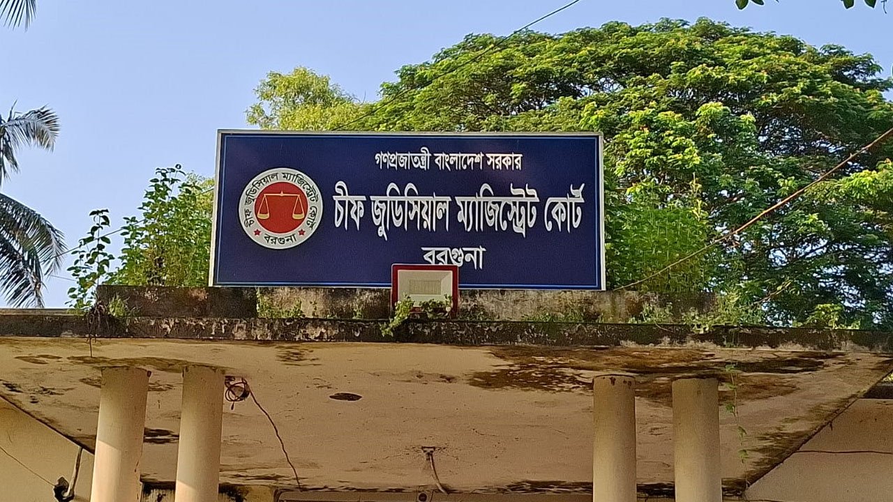 borguna1-20251014223226