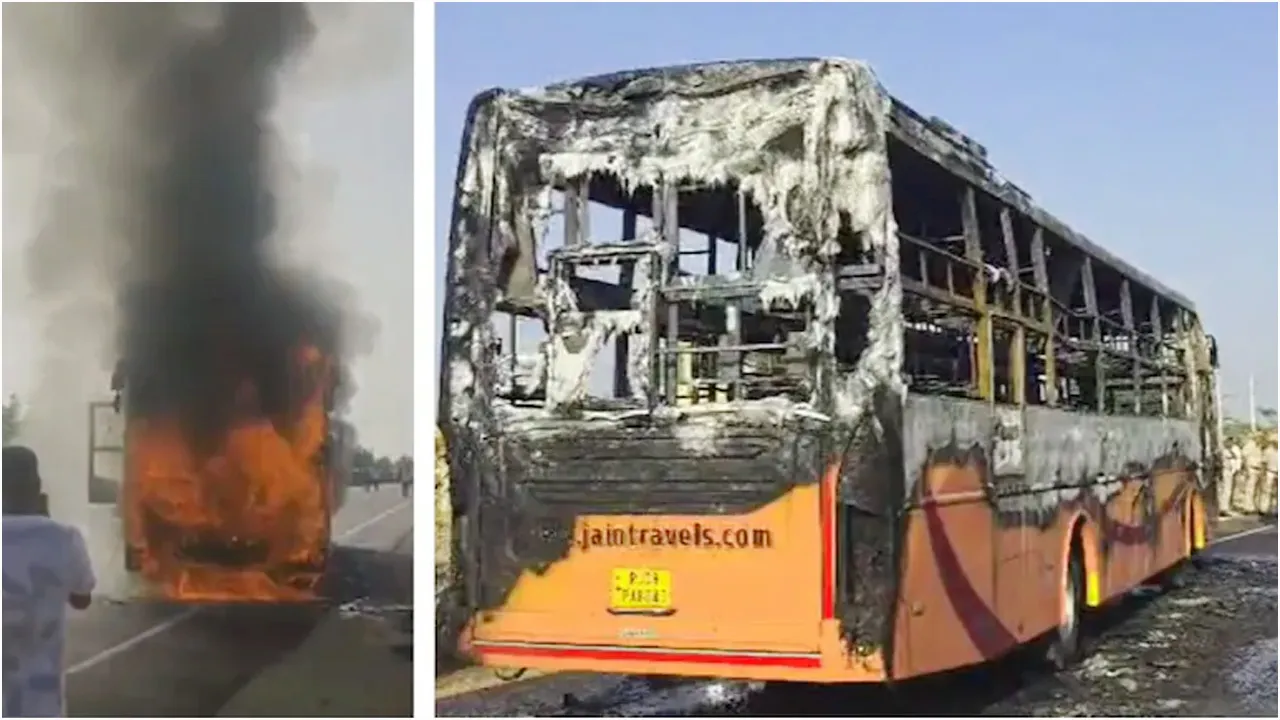 ভারতে চলন্ত বাসে আগুন: ১৯ যাত্রী পুড়ে নিহত