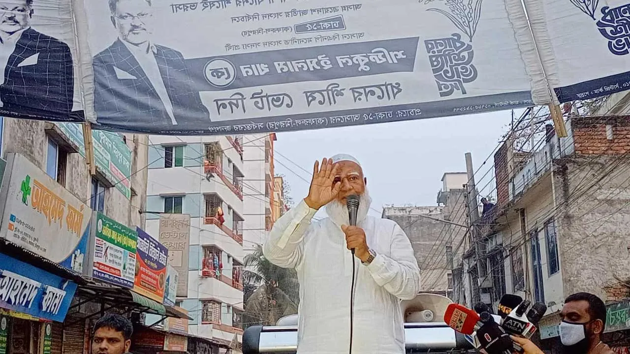 জনসম্পদ রক্ষা ও ফেরতের অঙ্গীকার জামায়াত আমিরের