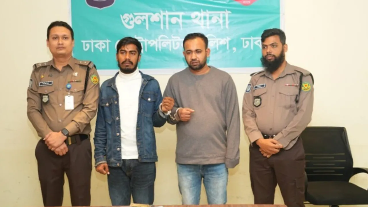 গুলশানে অস্ত্রসহ দুই যুবক আটক