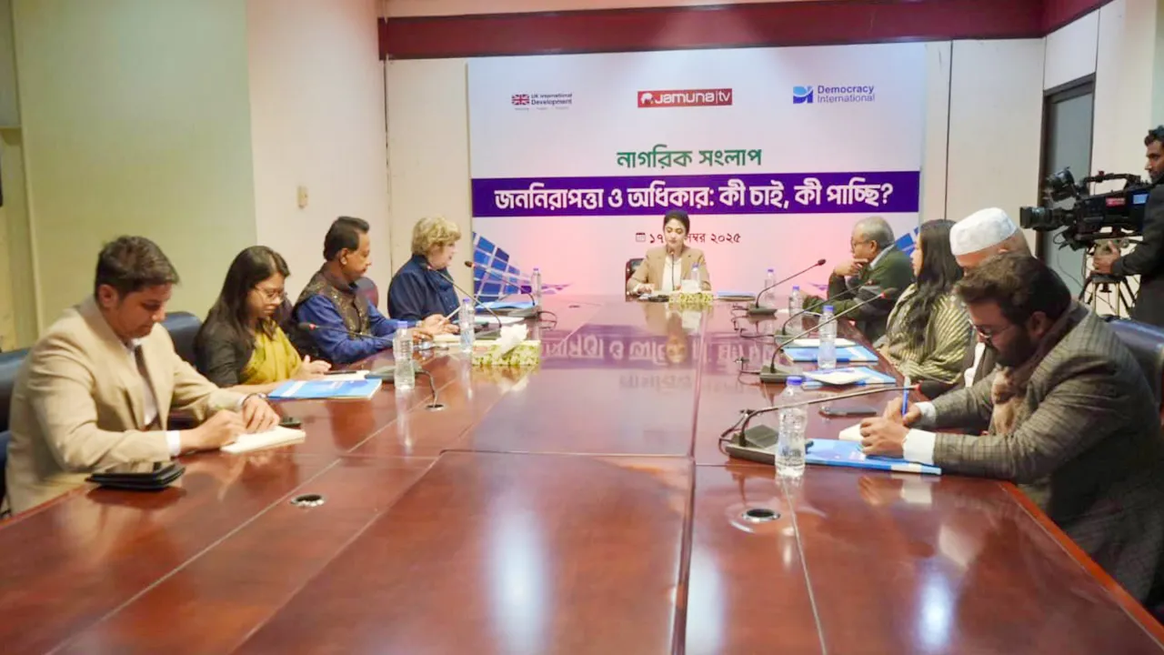 সহিংস রাজনীতিকে প্রত্যাখ্যান ভোটারদের