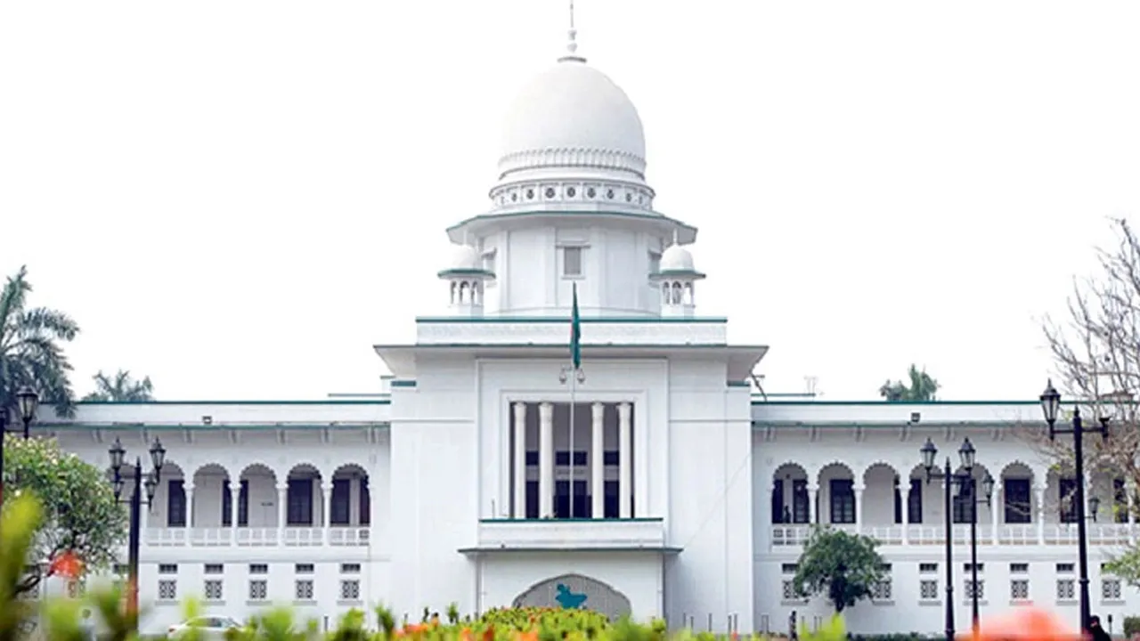 সুপ্রিম কোর্ট প্রশাসনে রদবদল