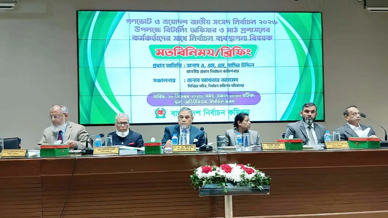 নির্বাচন ঘিরে দীপু হত্যার মতো আরও ঘটনার আশঙ্কা: সিইসি নাসির উদ্দিন