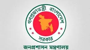 মেজর জেনারেল মেজবাহ উদ্দিন চা বোর্ডের চেয়ারম্যান হিসেবে দায়িত্ব গ্রহণ