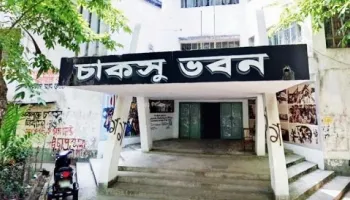চাকসু ভোটের নতুন তারিখ: ১৫ অক্টোবর