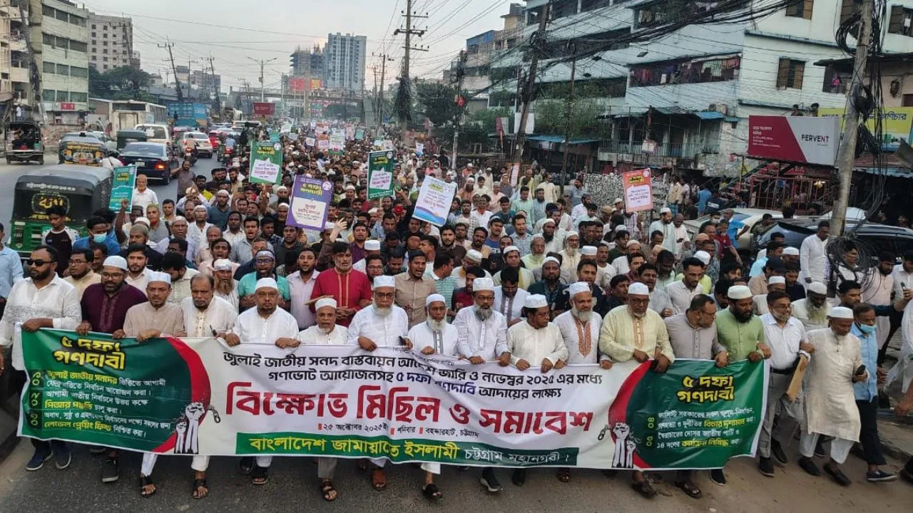 জাতীয় নির্বাচনের সঙ্গে গণভোটের দাবি