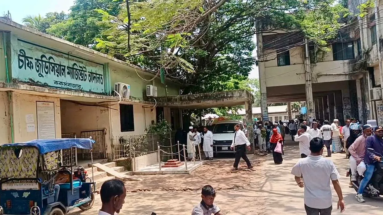 কক্সবাজারে আদালতের ভেতর বিচারকের ব্যক্তিগত জিনিসপত্র চুরি
