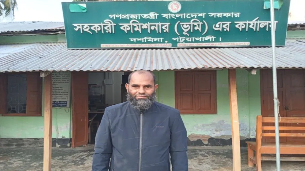 ঘুস নেওয়ার অভিযোগ ভূমি কর্মকর্তার বিরুদ্ধে