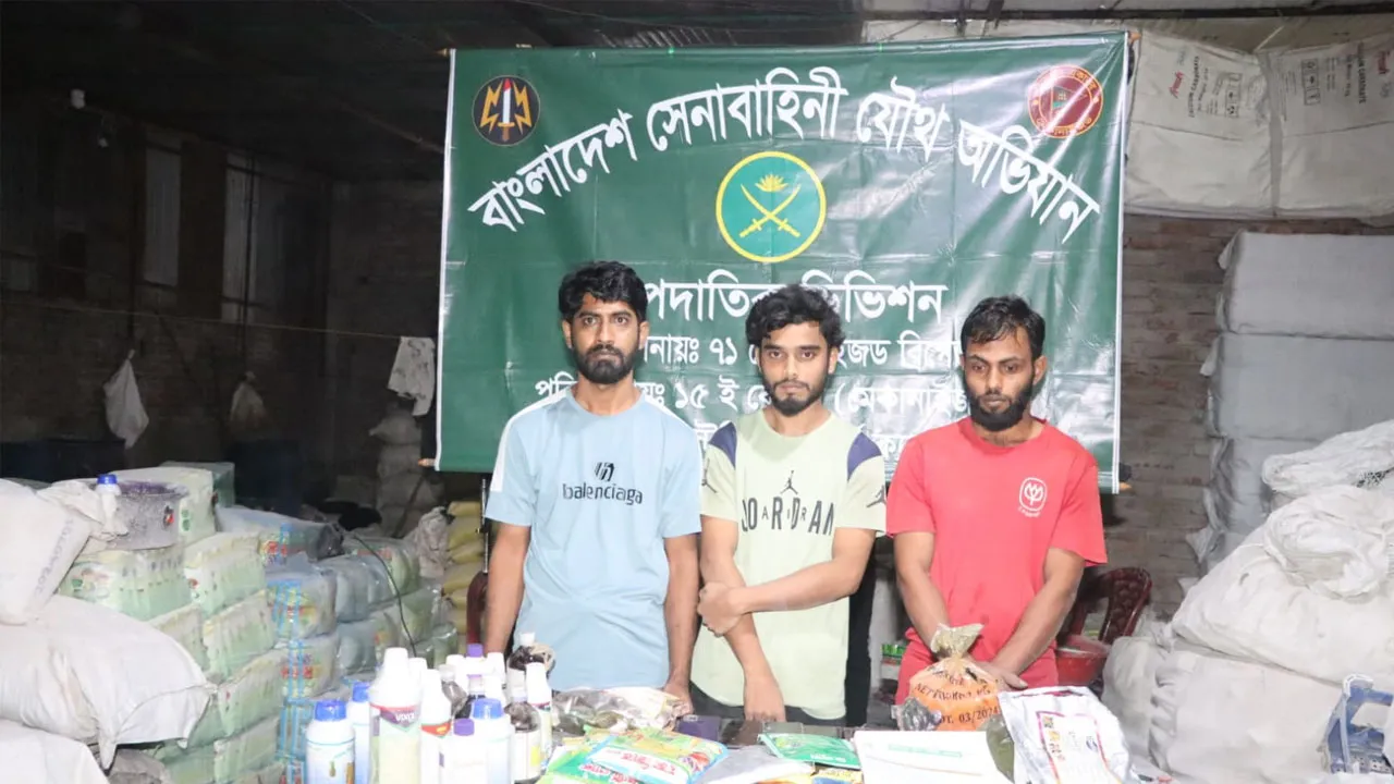 ডেমরায় নকল সার ও বিষাক্ত রাসায়নিক উদ্ধার