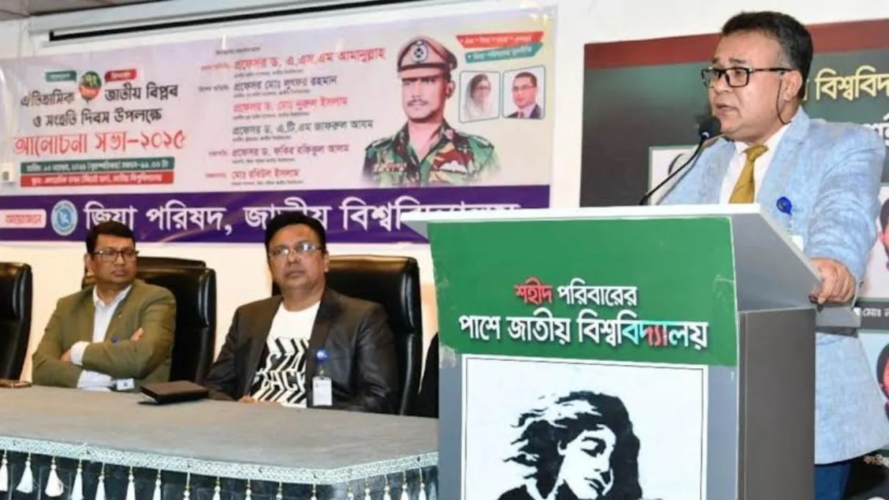 বিশ্বের বিভিন্ন বিখ্যাত বিশ্ববিদ্যালয়ে জিয়াউর রহমানের ওপর গবেষণা হয়