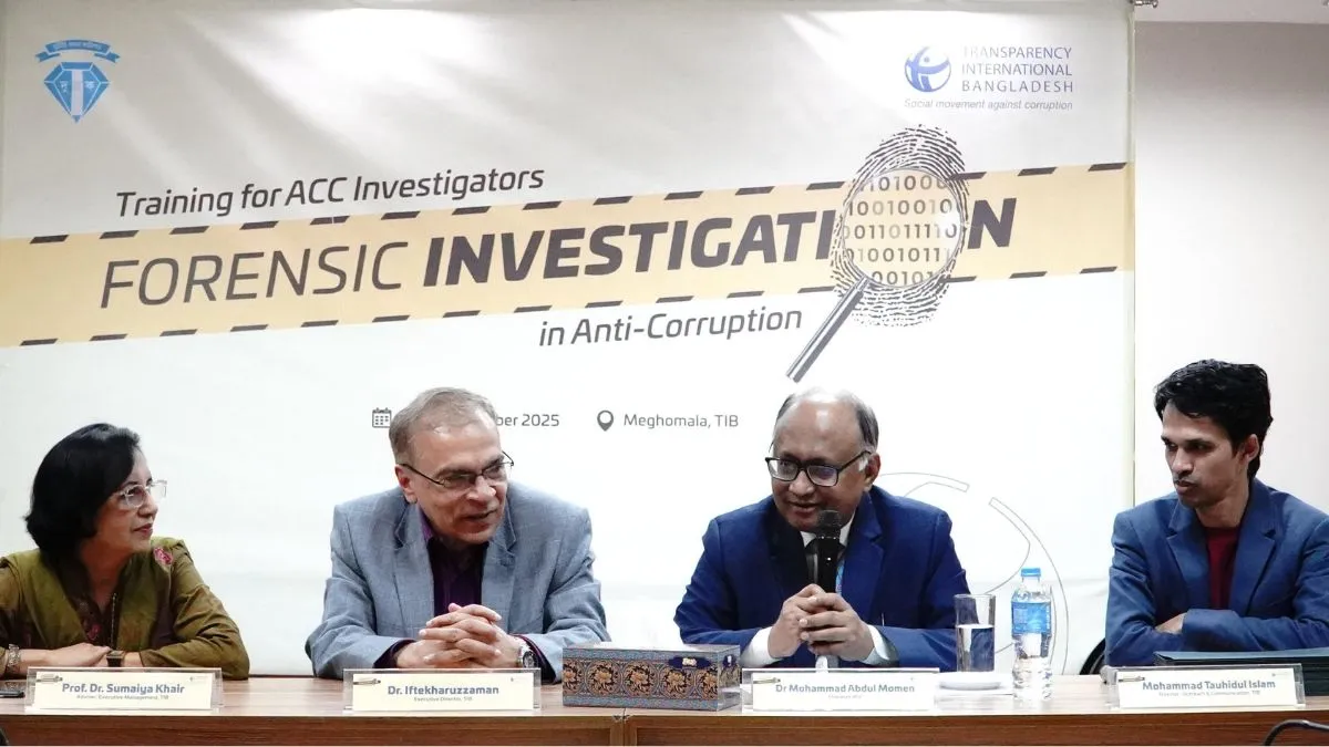 দুদক কর্মকর্তাদের দক্ষতা বাড়াতে টিআইবির ২ দিনব্যাপী প্রশিক্ষণ