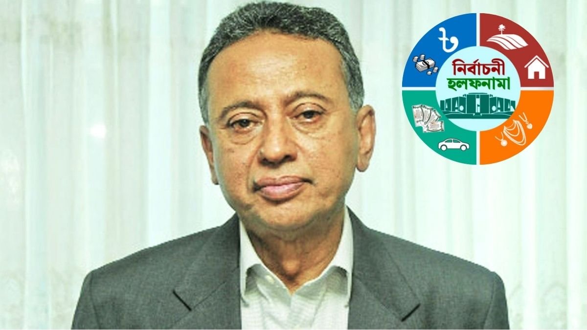 dhaka-post-file-photo-2026-01-01t224335524-20260101224230