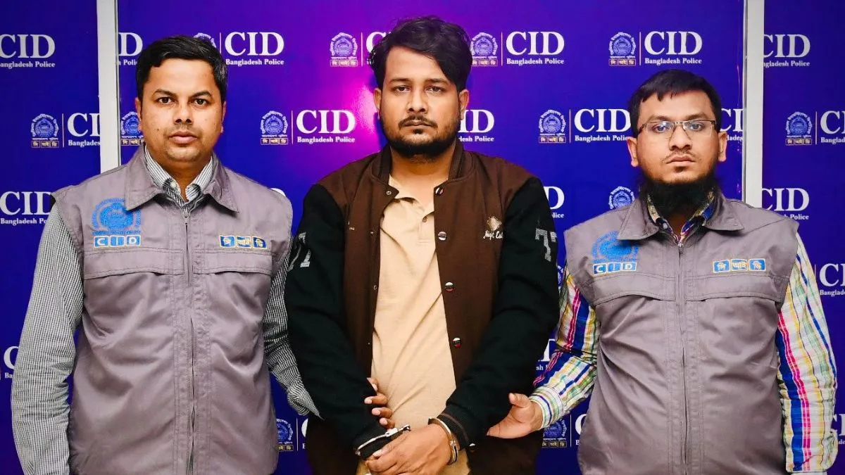 বিশ্বব্যাংকের ঋণের লোভ দেখিয়ে লাখো টাকার প্রতারণা