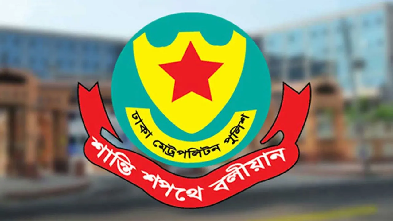 মোহাম্মদপুর থানা কর্মকর্তাদের দায়িত্বে অবহেলার অভিযোগে ক্লোজ