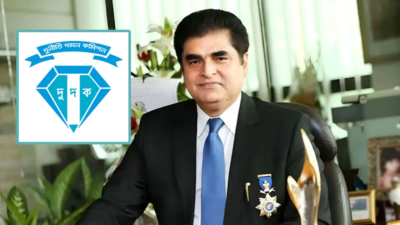 ৬২ কোটি টাকার অবৈধ সম্পদ: সাবেক এমপি এইচ বি এম ইকবাল ও ছেলের বিরুদ্ধে দুদকের মামলা