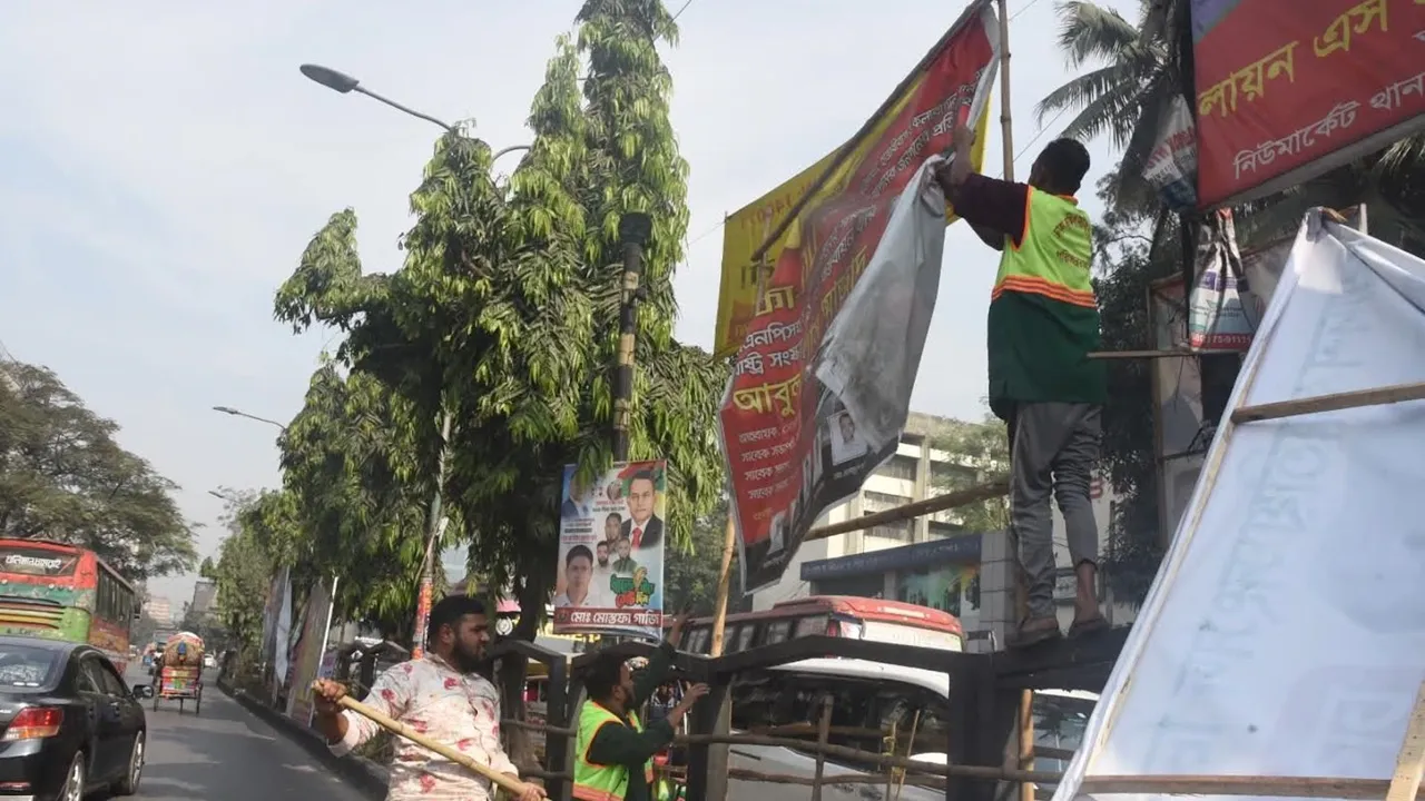 ব্যানার-ফেস্টুন অপসারণ শুরু করেছে ডিএসসিসি