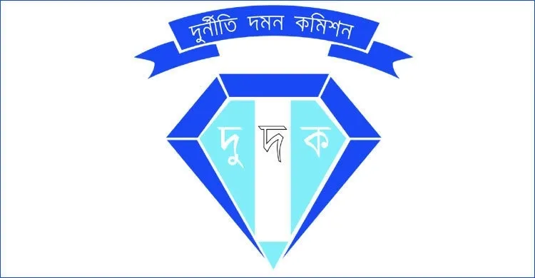 শামসুরের ৫৩ কোটি টাকার অবৈধ সম্পদে তদন্তের আলোকপাত