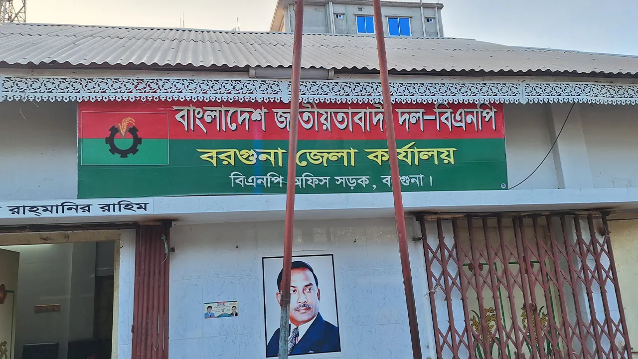 তারেক রহমানকে স্বাগত জানাতে বরগুনা থেকে জনস্রোত