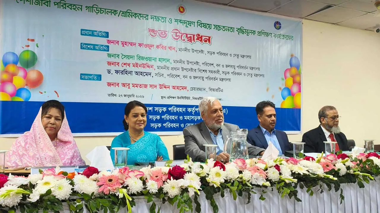 বিআরটিসির বাসে দূষণ নিয়ন্ত্রণে ব্যর্থতা